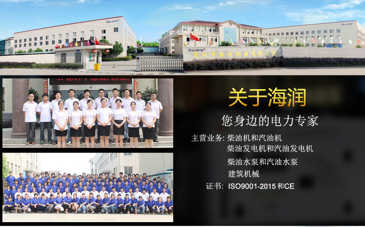 7071536309318289.jpg 公司詳情頁-1.jpg